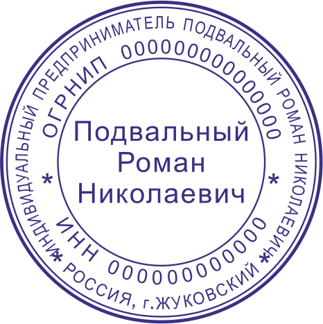 Макет 19
