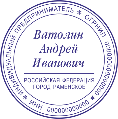 Макет 21