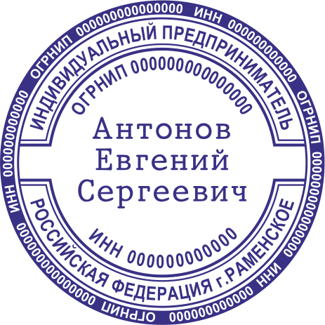 Макет 22