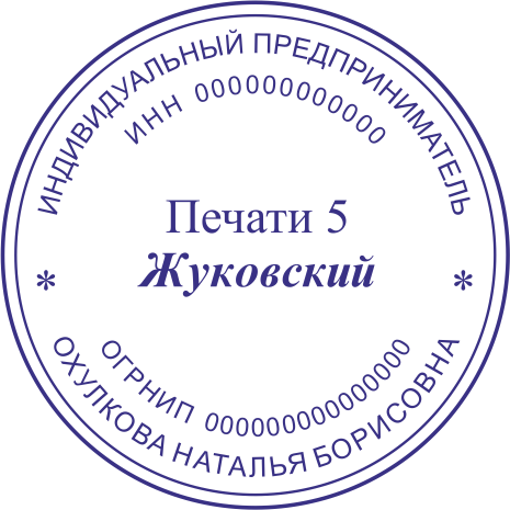 Макет 23