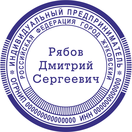 Макет 24