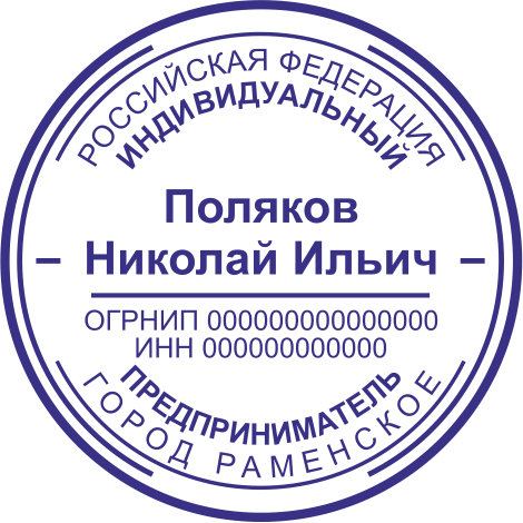 Макет 26