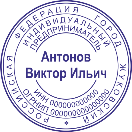 Макет 27