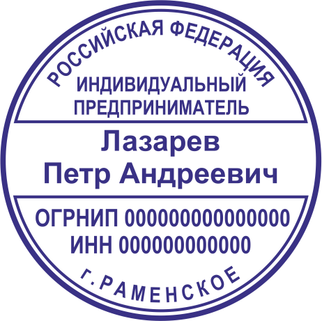 Макет 28