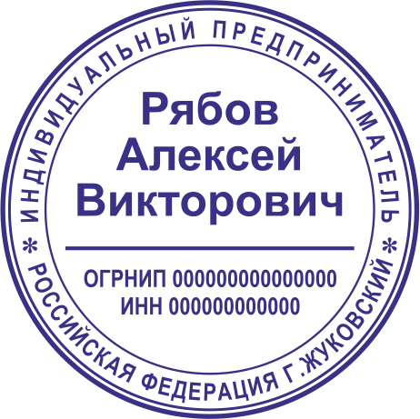 Макет 30
