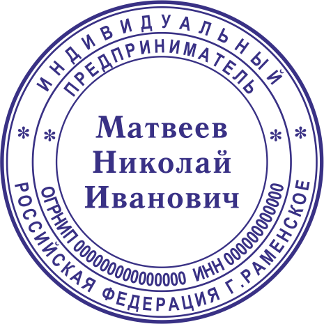 Макет 31