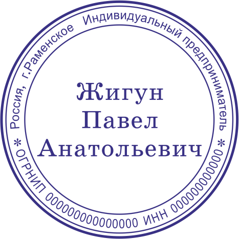 Макет 1