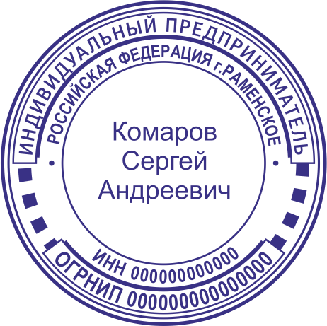 Макет 2