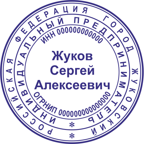 Макет 32