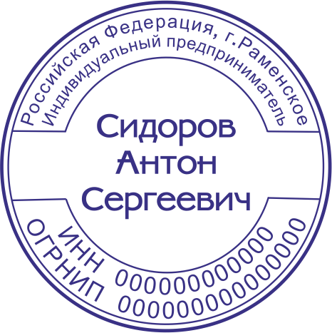 Макет 34