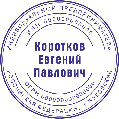 Макет 35