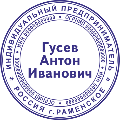 Макет 36