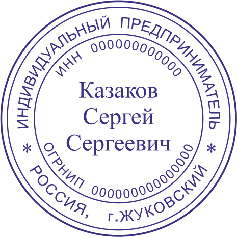 Макет 3