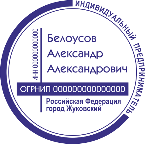 Макет 4