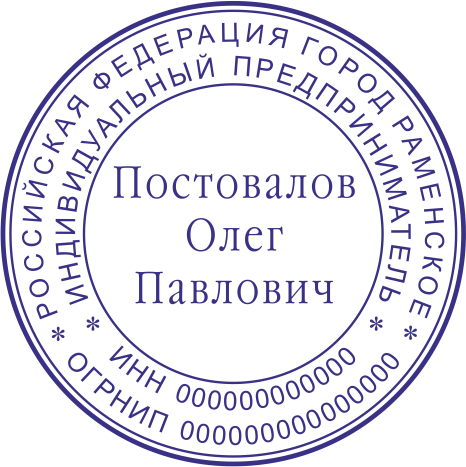 Макет 5
