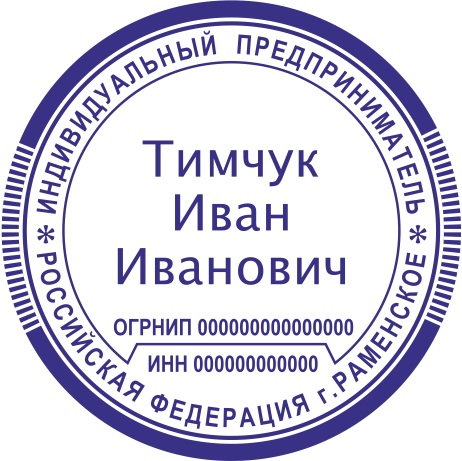 Макет 6