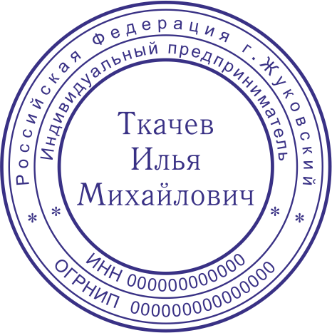 Макет 7