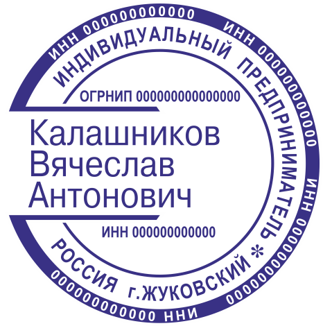 Макет 10