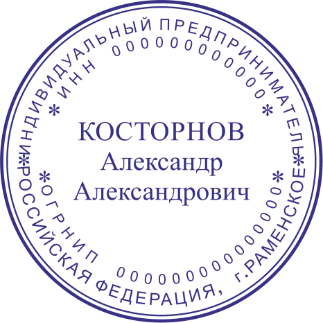 Макет 11