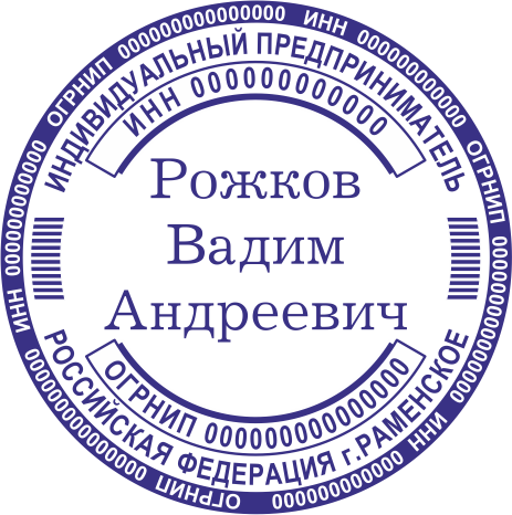 Макет 12