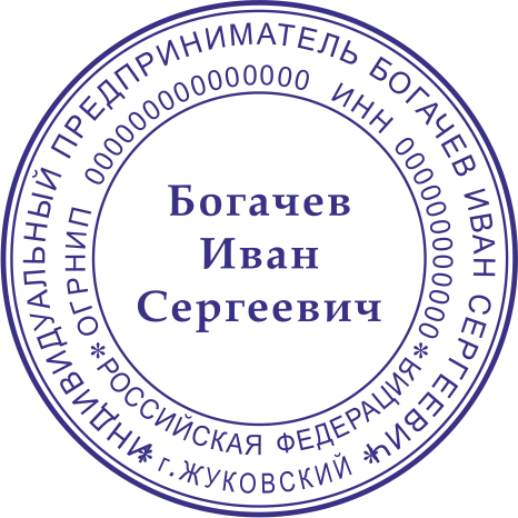 Макет 13