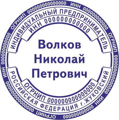 Макет 14