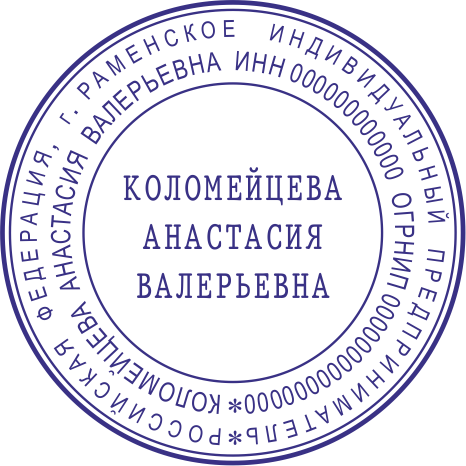 Макет 15