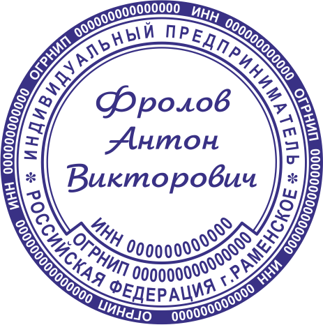 Макет 16
