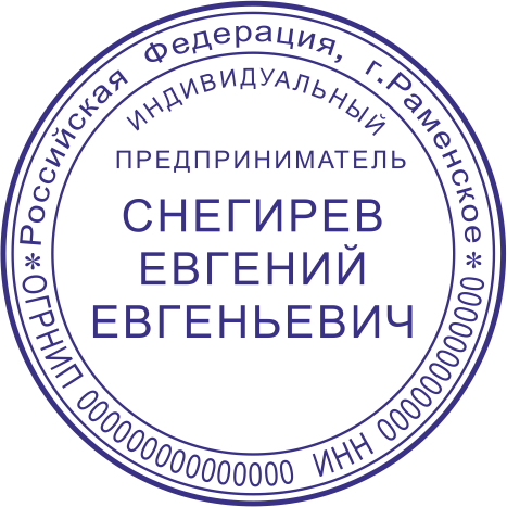 Макет 17