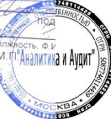 Печать по оттиску